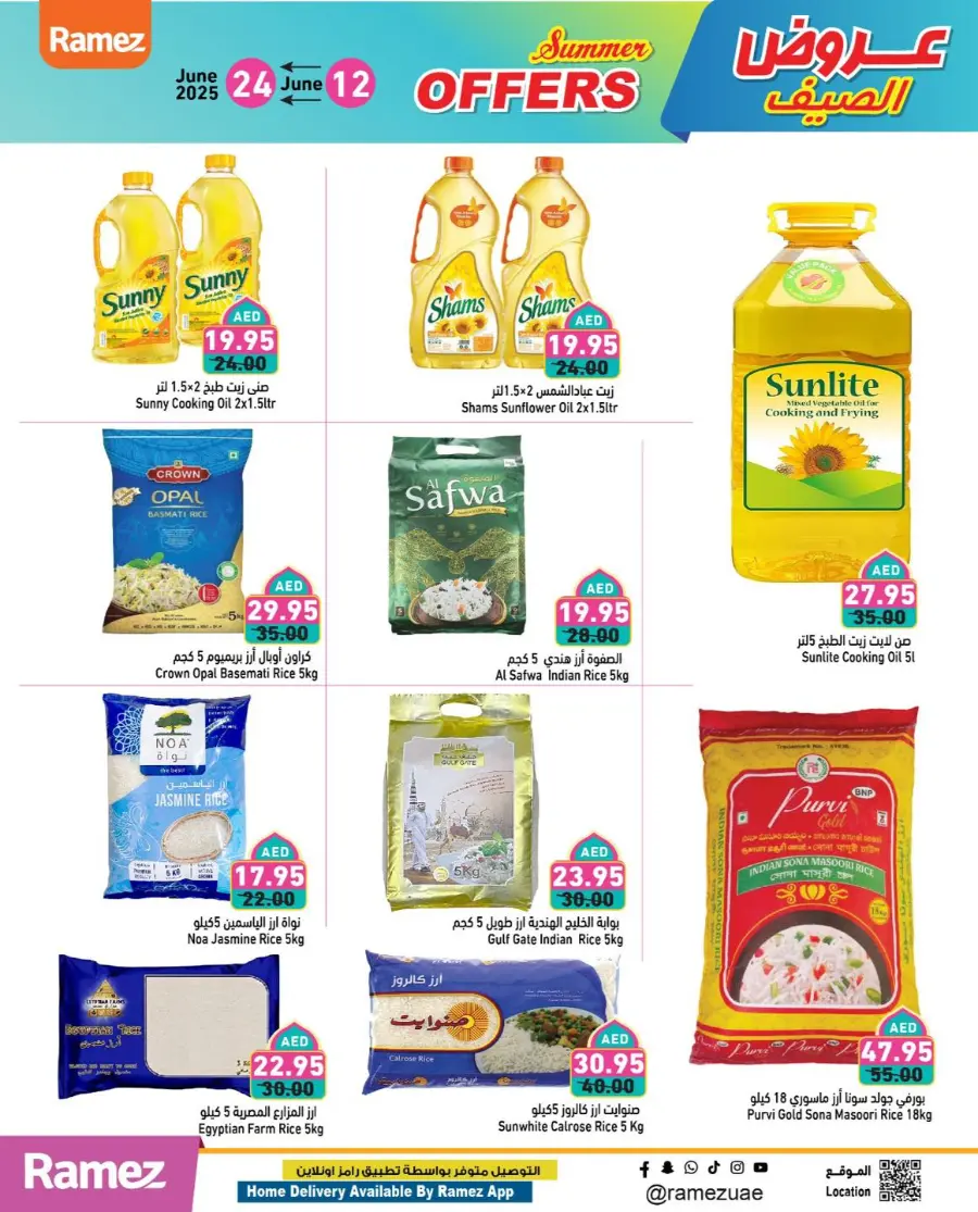 Summer Offers – Up to 70% OFF! In Ramez Abu Dhabi